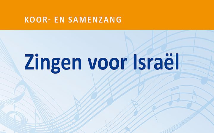 Zingen voor Israël